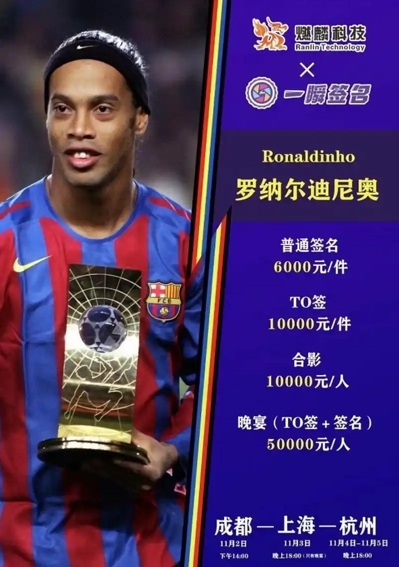 找前场多面 找前场多面